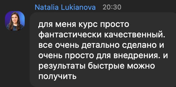 Отзыв участника