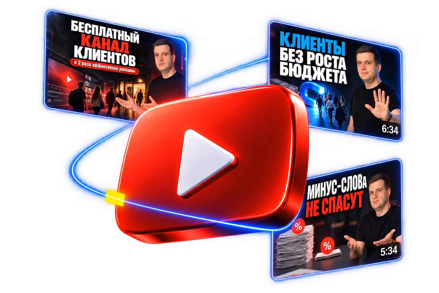 YouTube-ролики Игоря Ивицкого