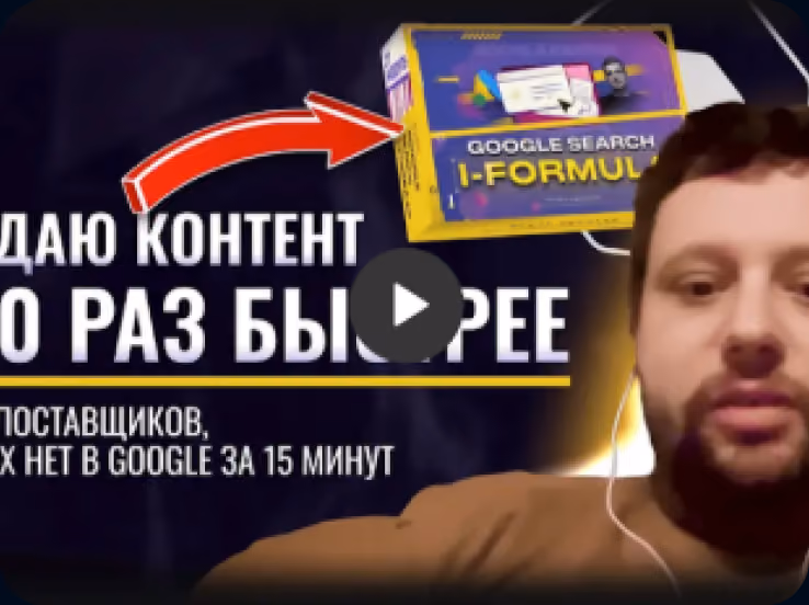 Видеоотзыв