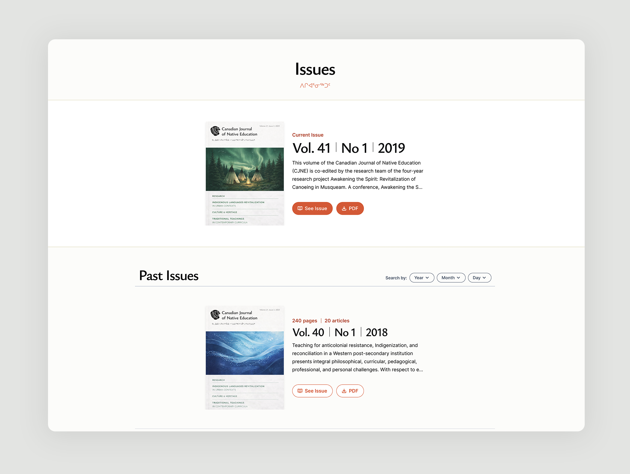 Academic journal issues archive page showing volumes and published editions in OJS