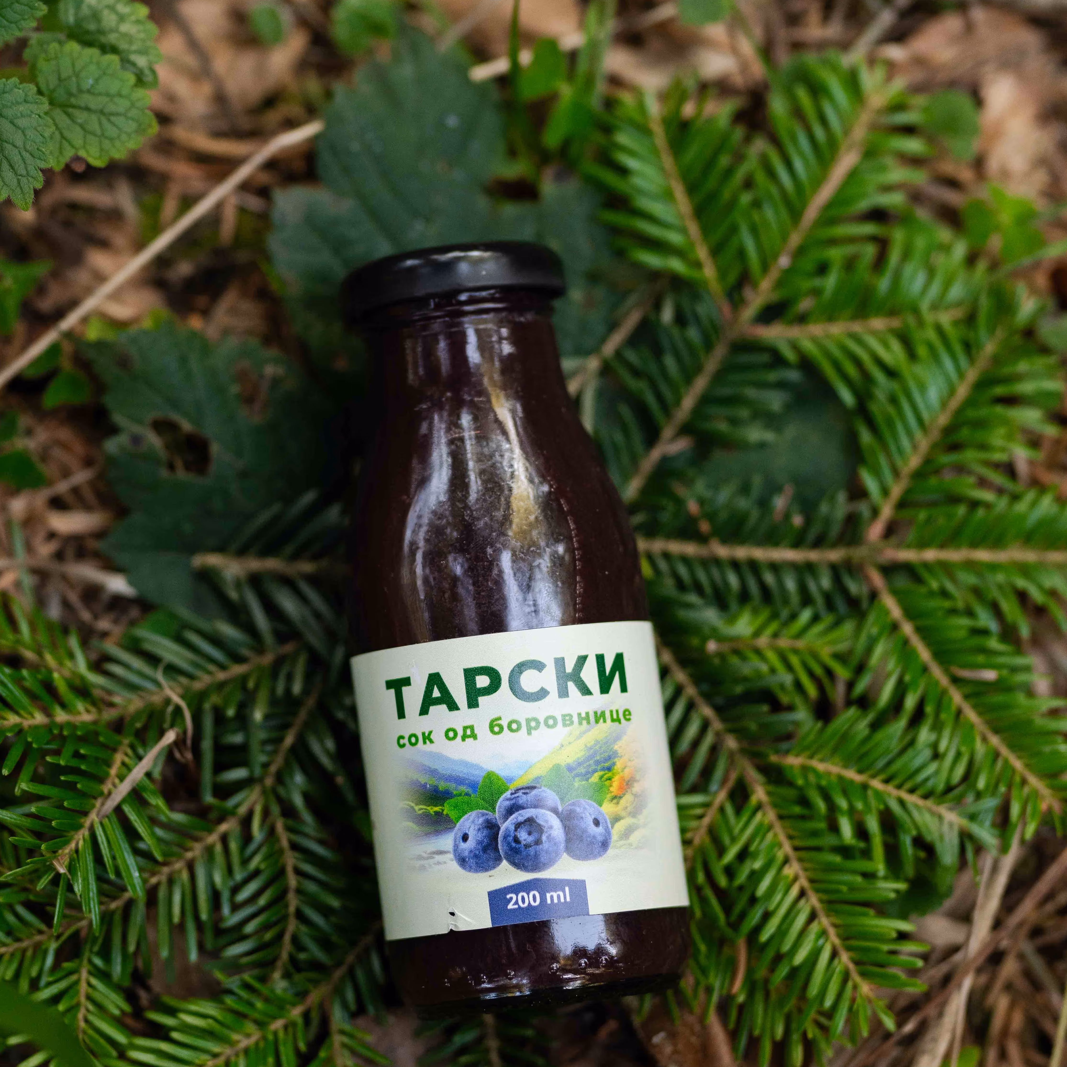 Prirodni tarski sok od borovnice u staklenoj ambalazi od 200ml, fino zapakovan u neodoljivoj prirodi