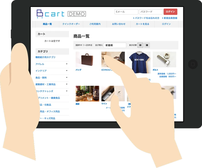 タブレット発注