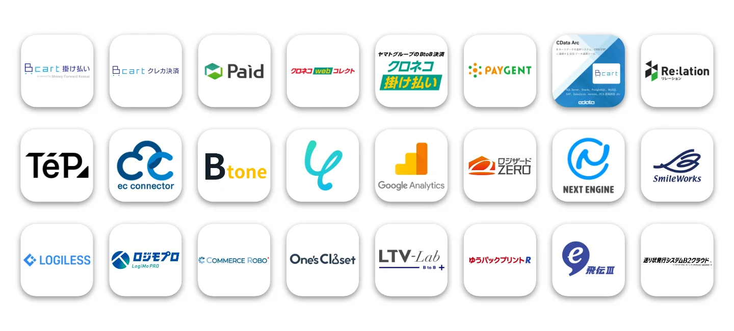 連携サービス一覧
