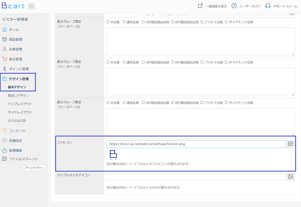 favicon2