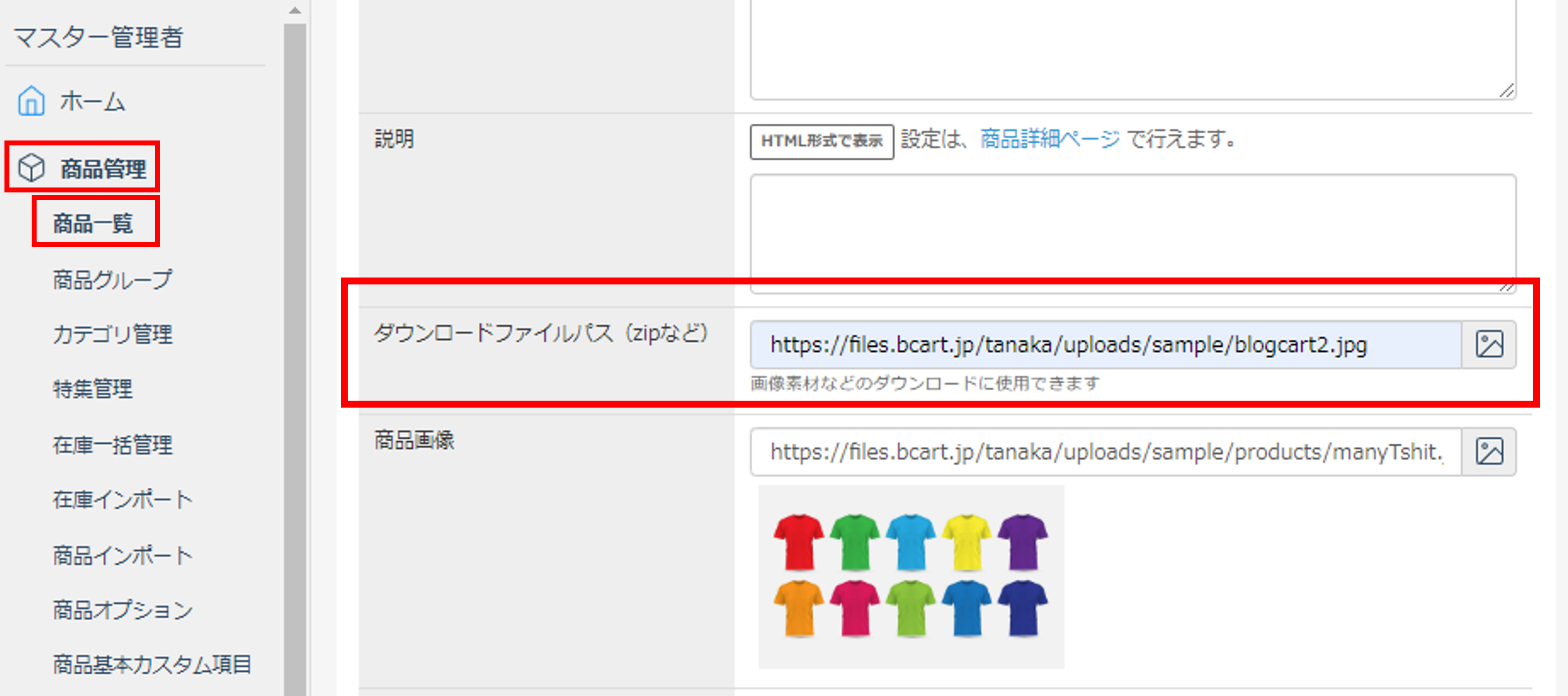 file