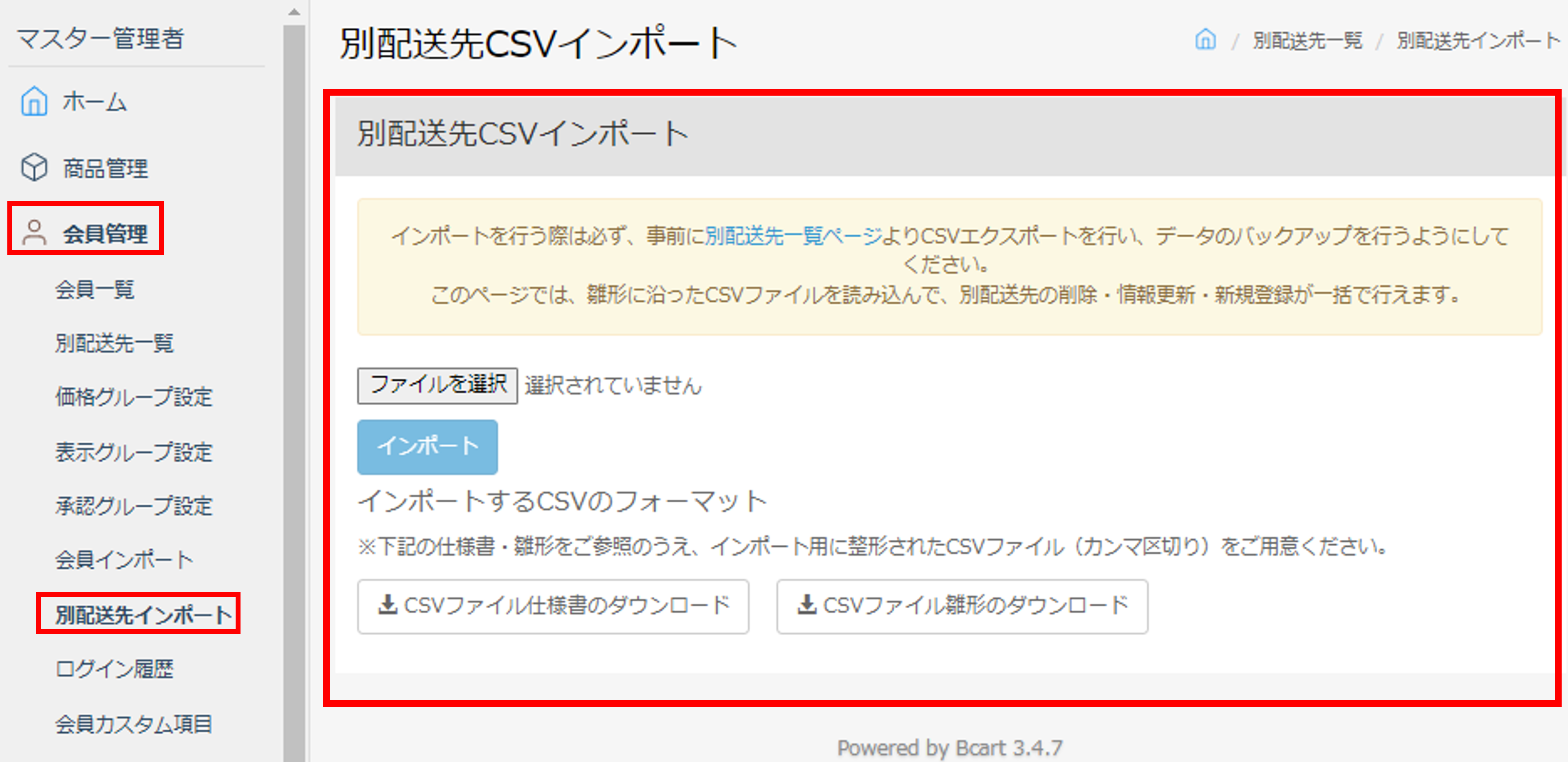 file