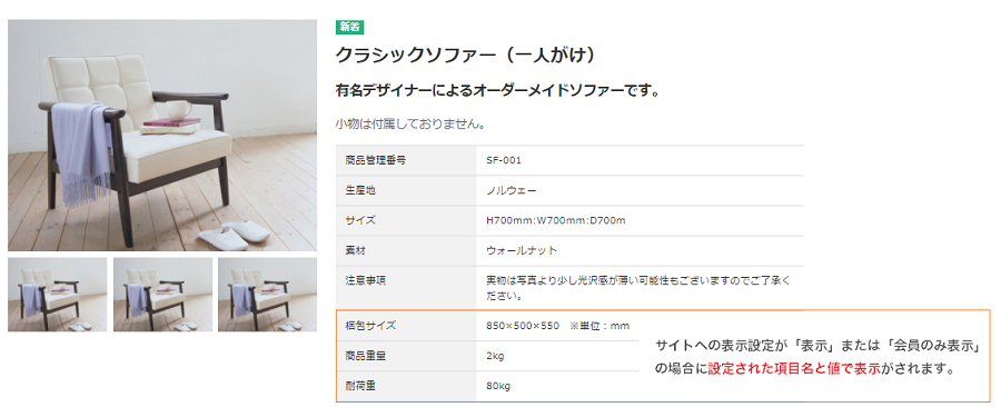 product_custom6