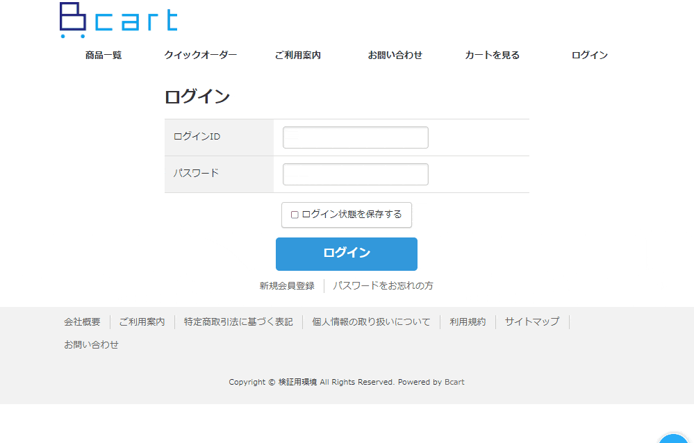 auto_login