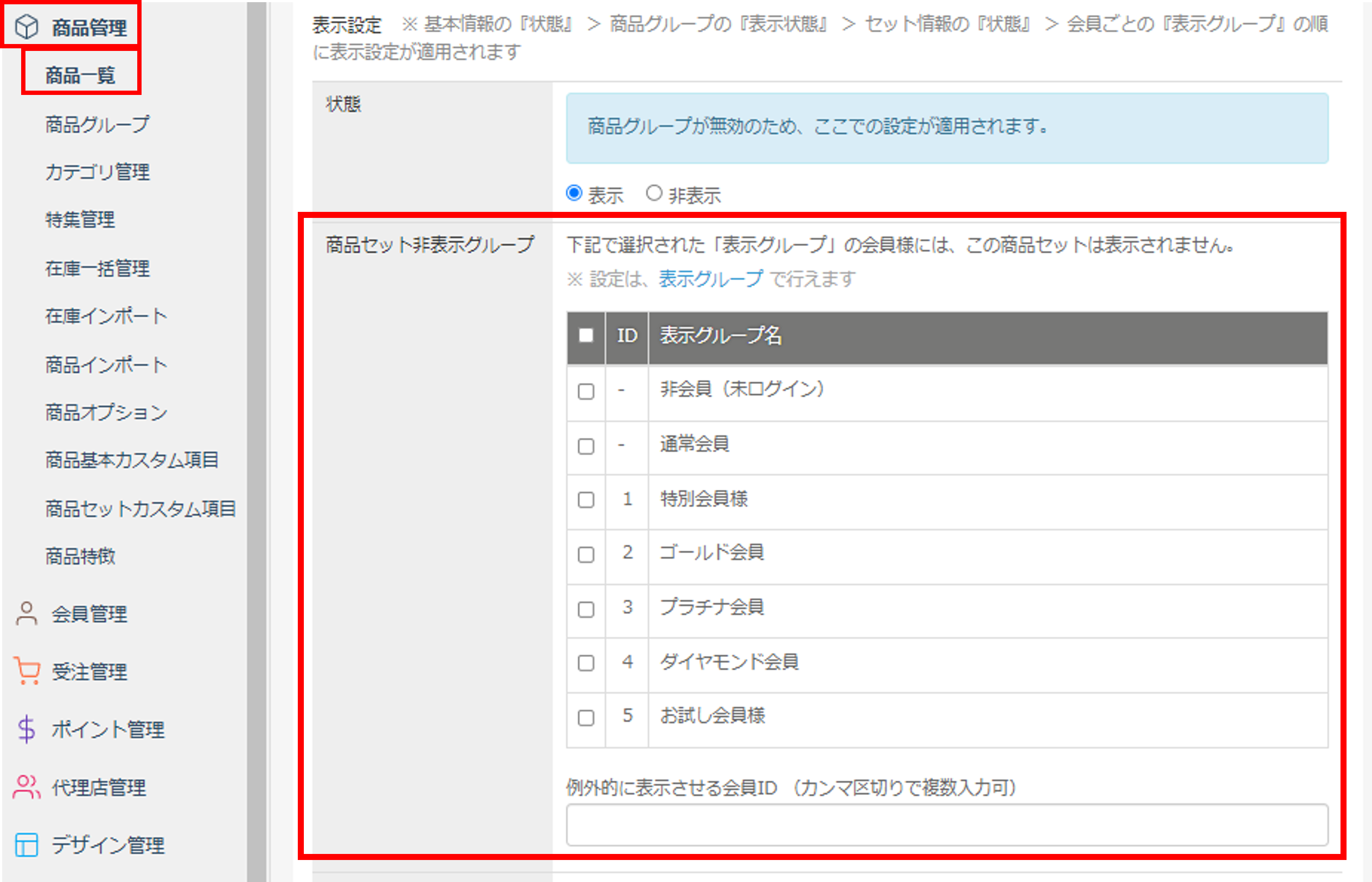 file_2
