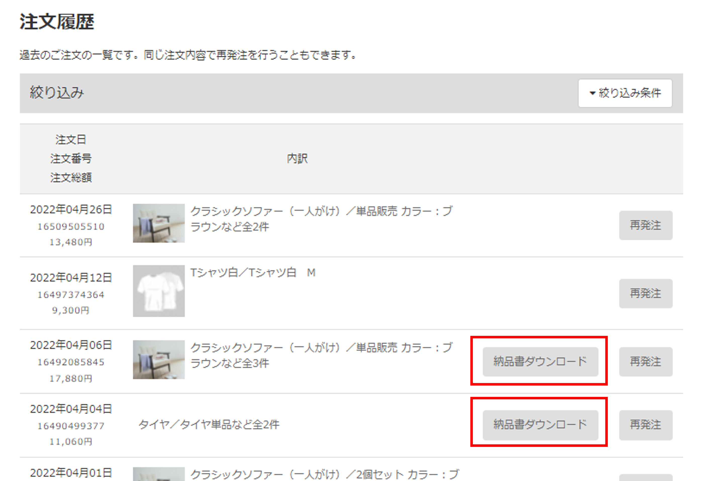 file