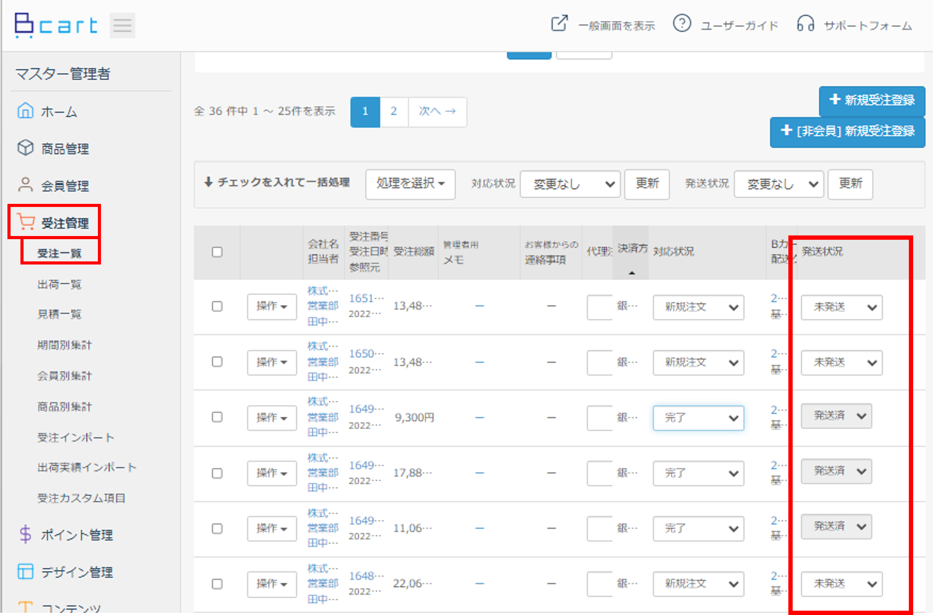 file_1