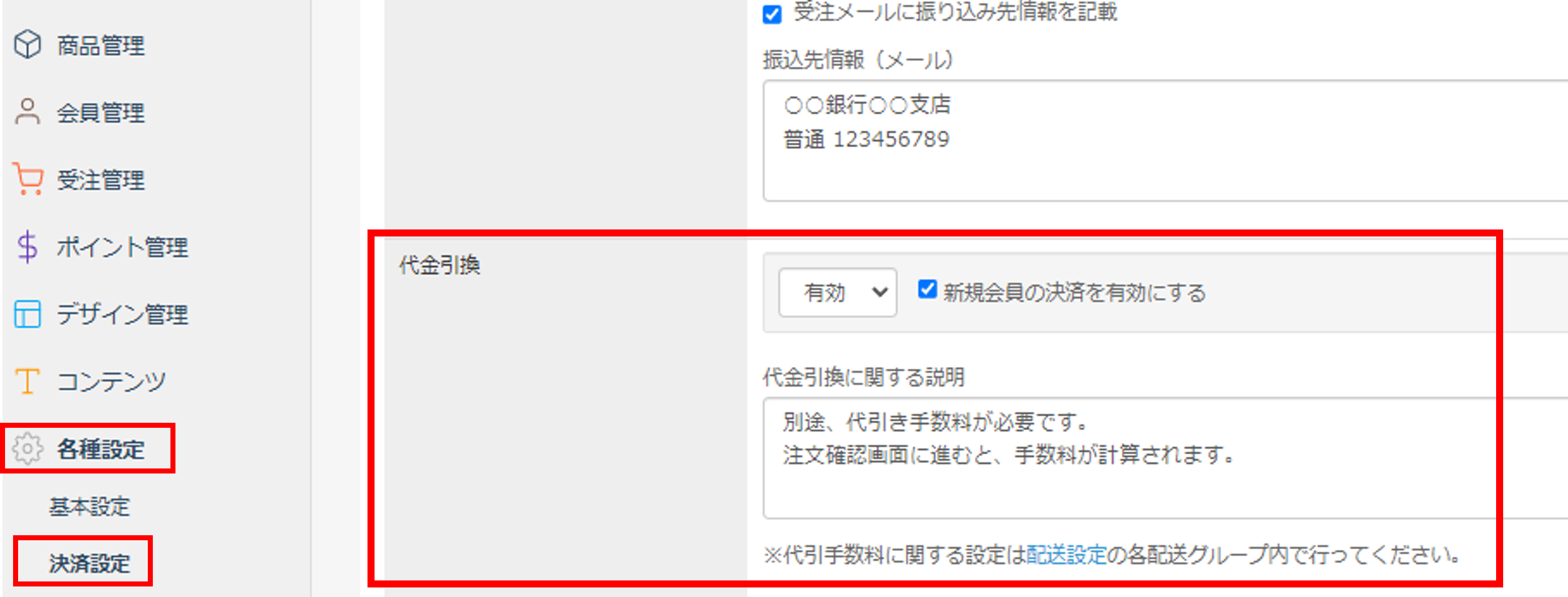 file