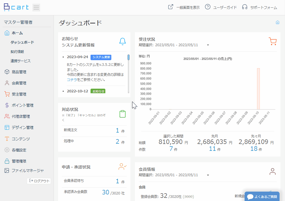 file_1