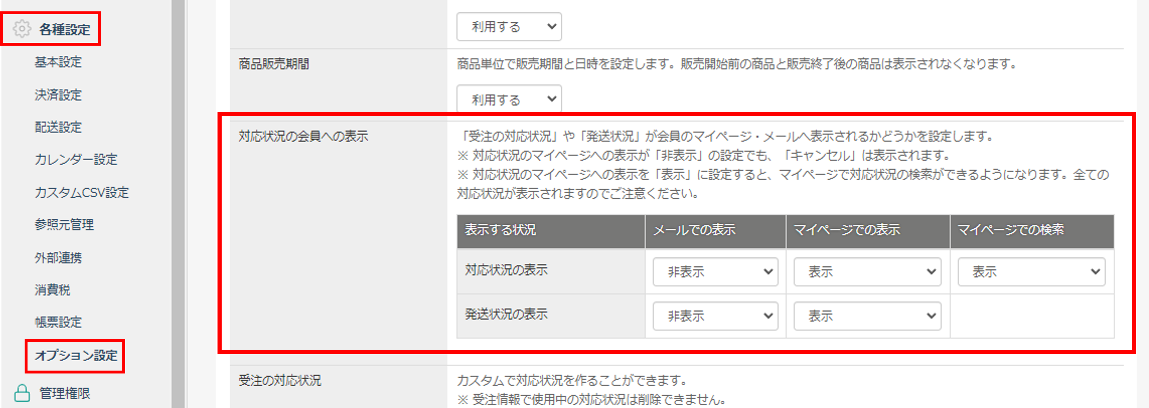 file