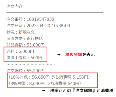 invoice19