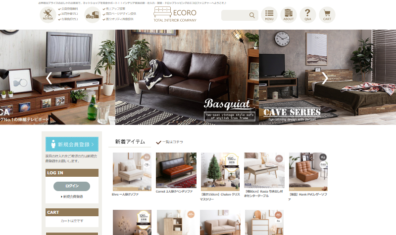 エコロ サイト画面