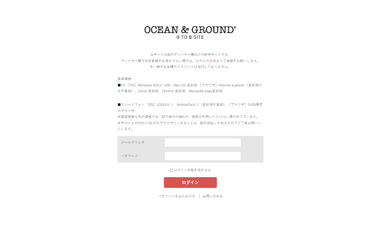株式会社NEBULA サイト画面