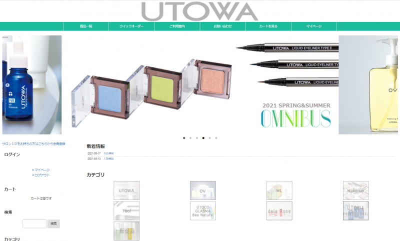 UTOWAオンラインショップ サイト画面