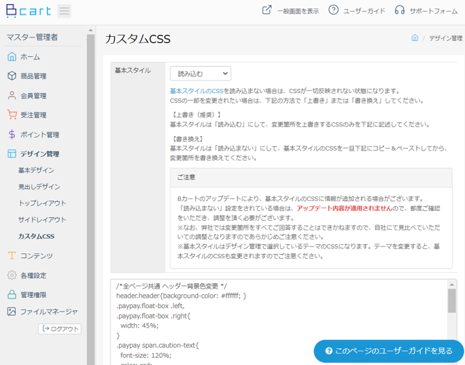 20220128FAQ