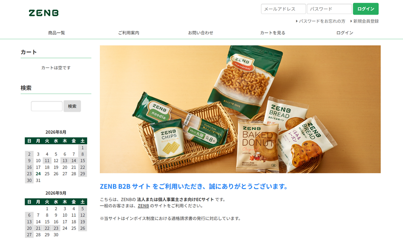 食品メーカーによる法人向けBtoB通販サイト｜ZENB（ゼンブ）