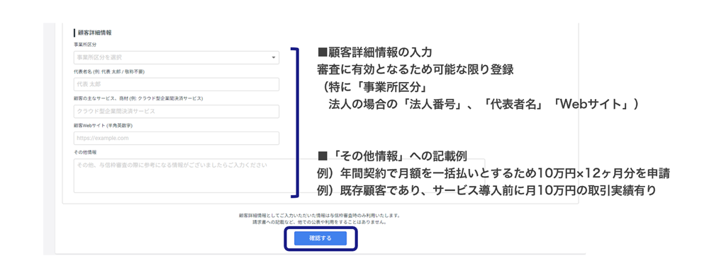 詳細情報