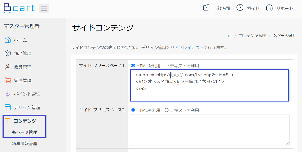 link2