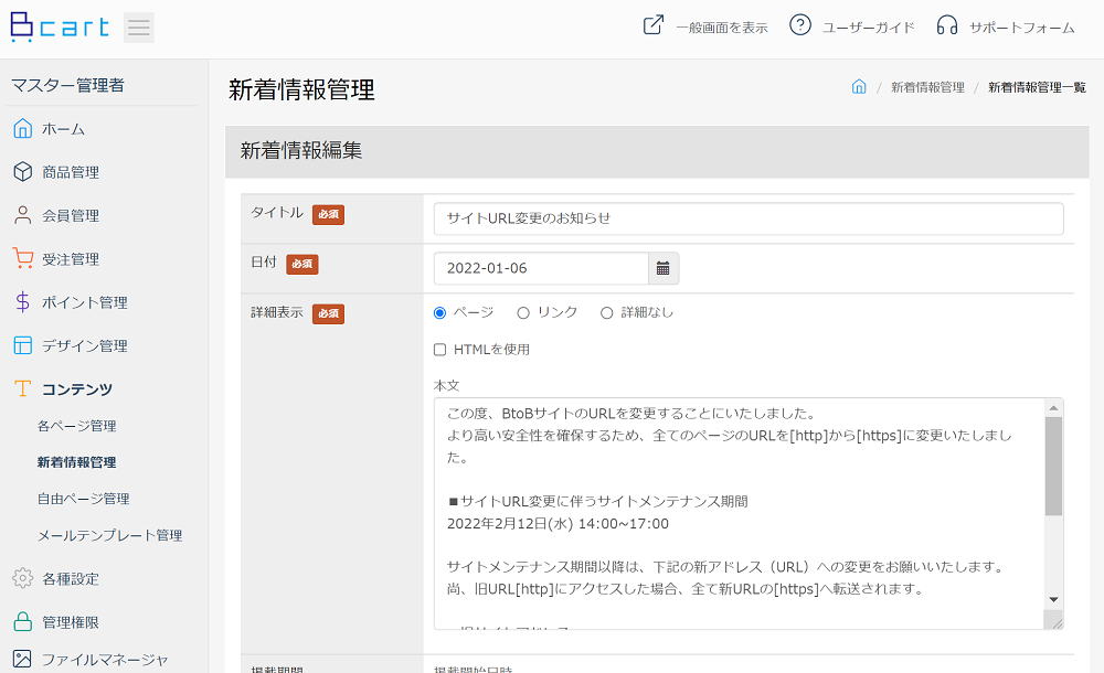 news2