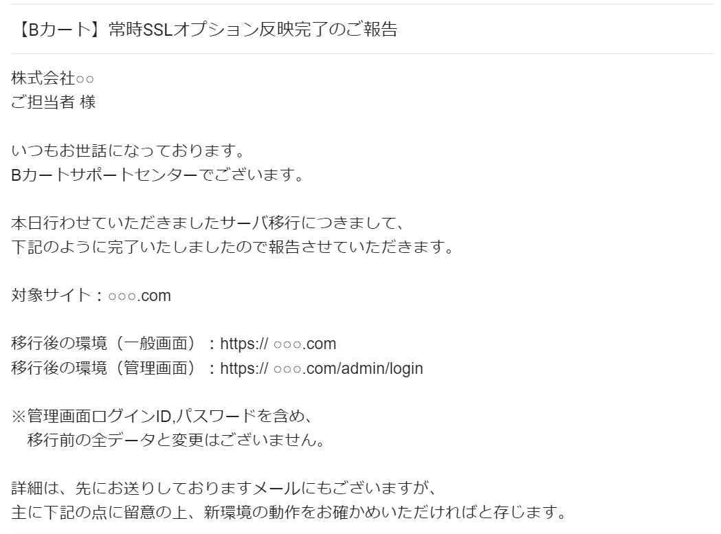 mail_1