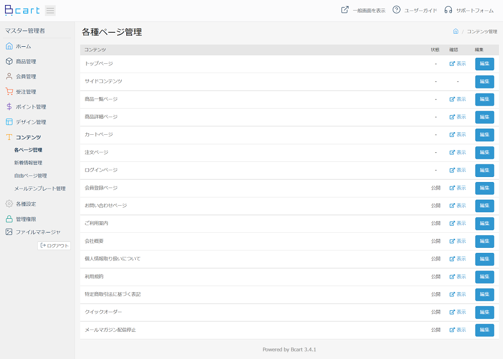 contents