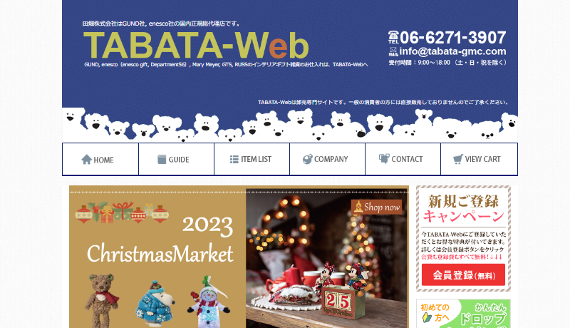 TABATA-Web