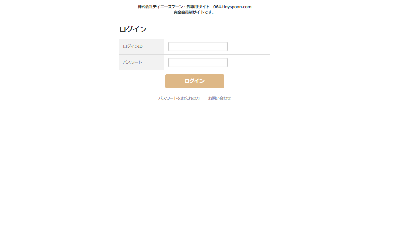 株式会社ティニースプーン