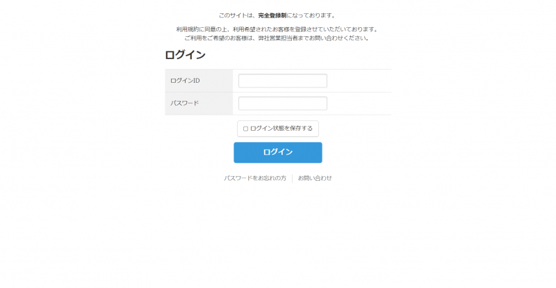 ロジザード株式会社