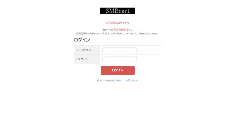 SMBcart
