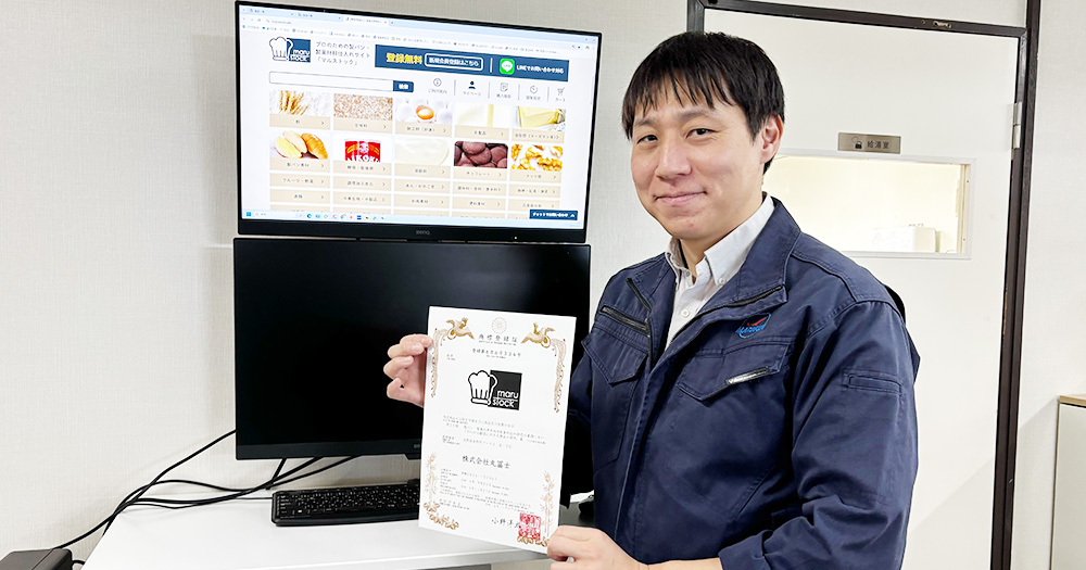 受発注システム_選び方のポイント