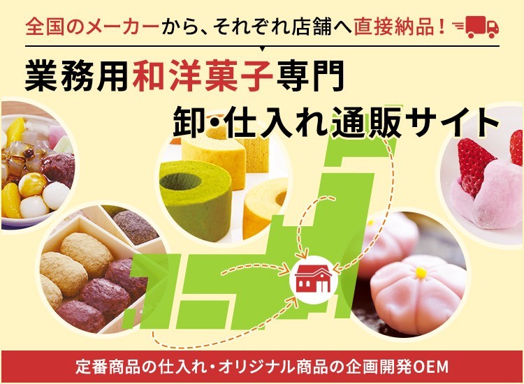 受発注システム_トヨイチ
