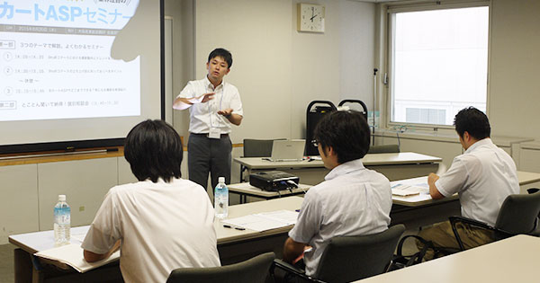 第1部の様子