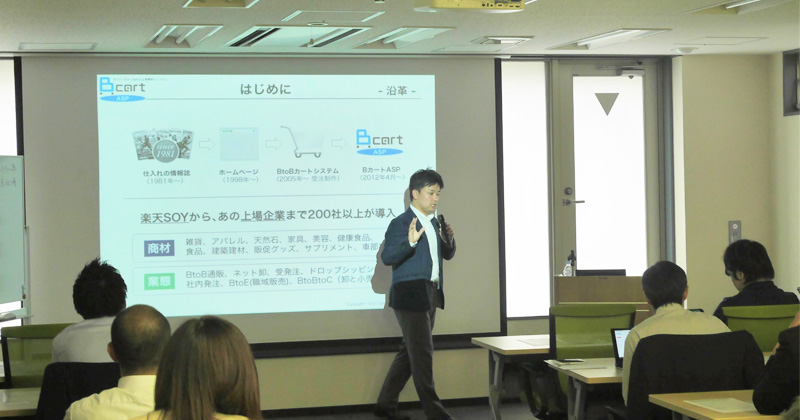 ライバルはすでに始めている!?BtoBにおけるEC化。その魅力をたっぷりと紹介