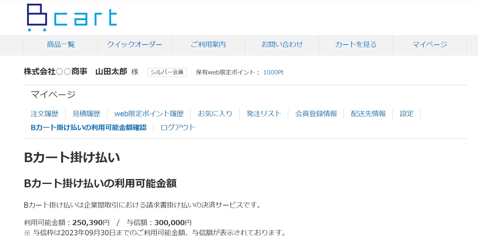 waku