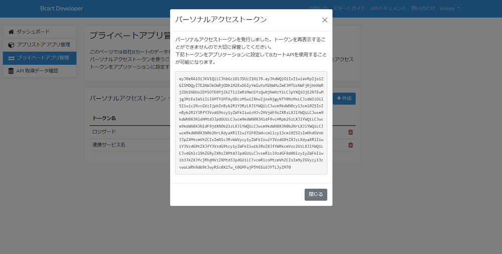 token
