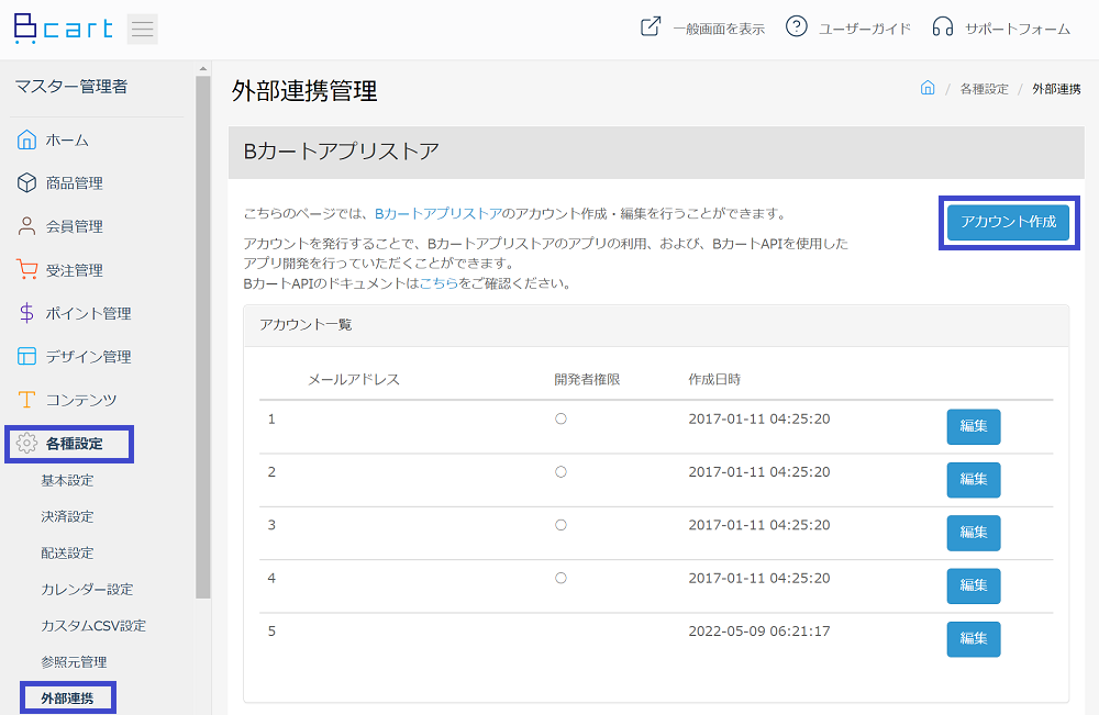 account