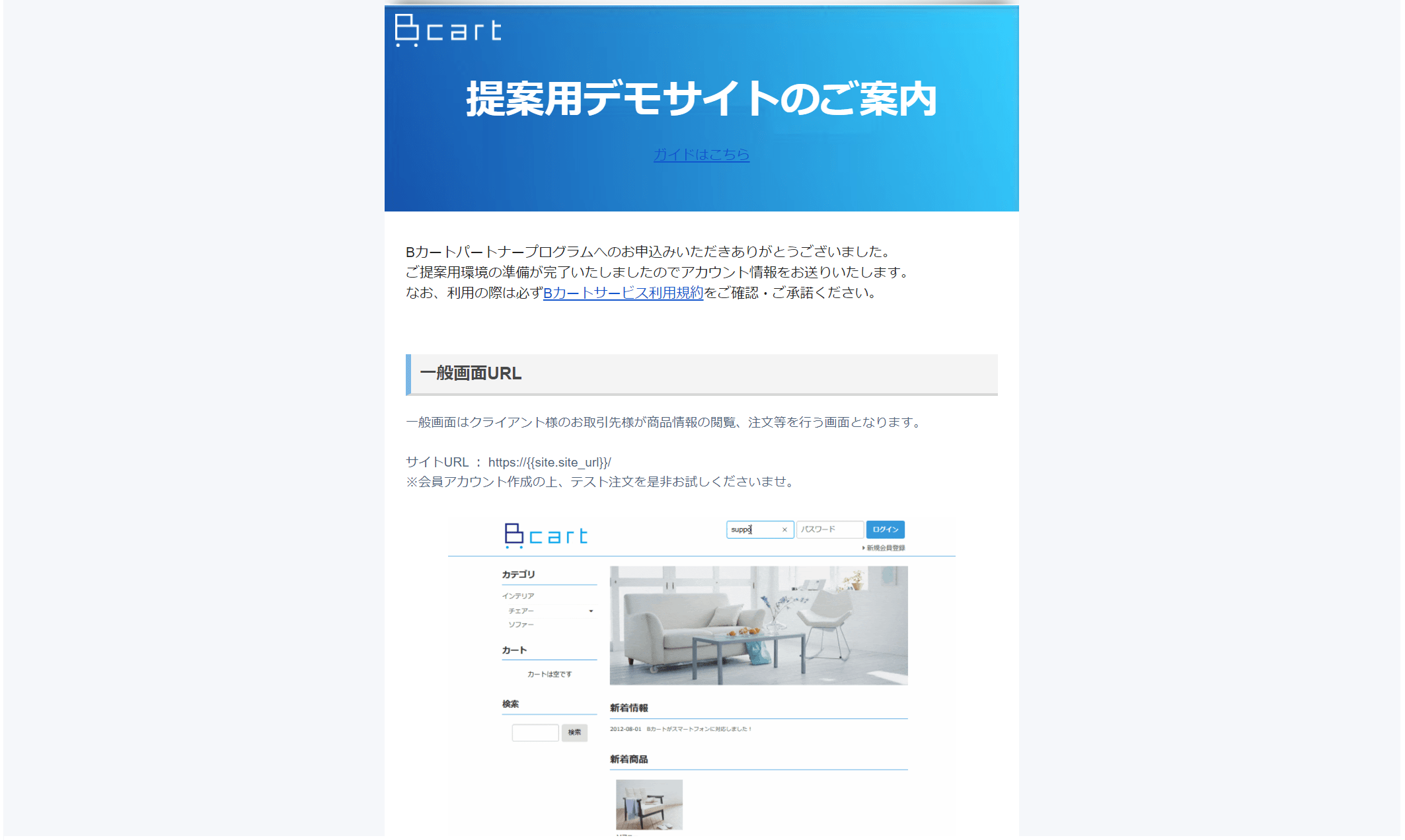 mail-min