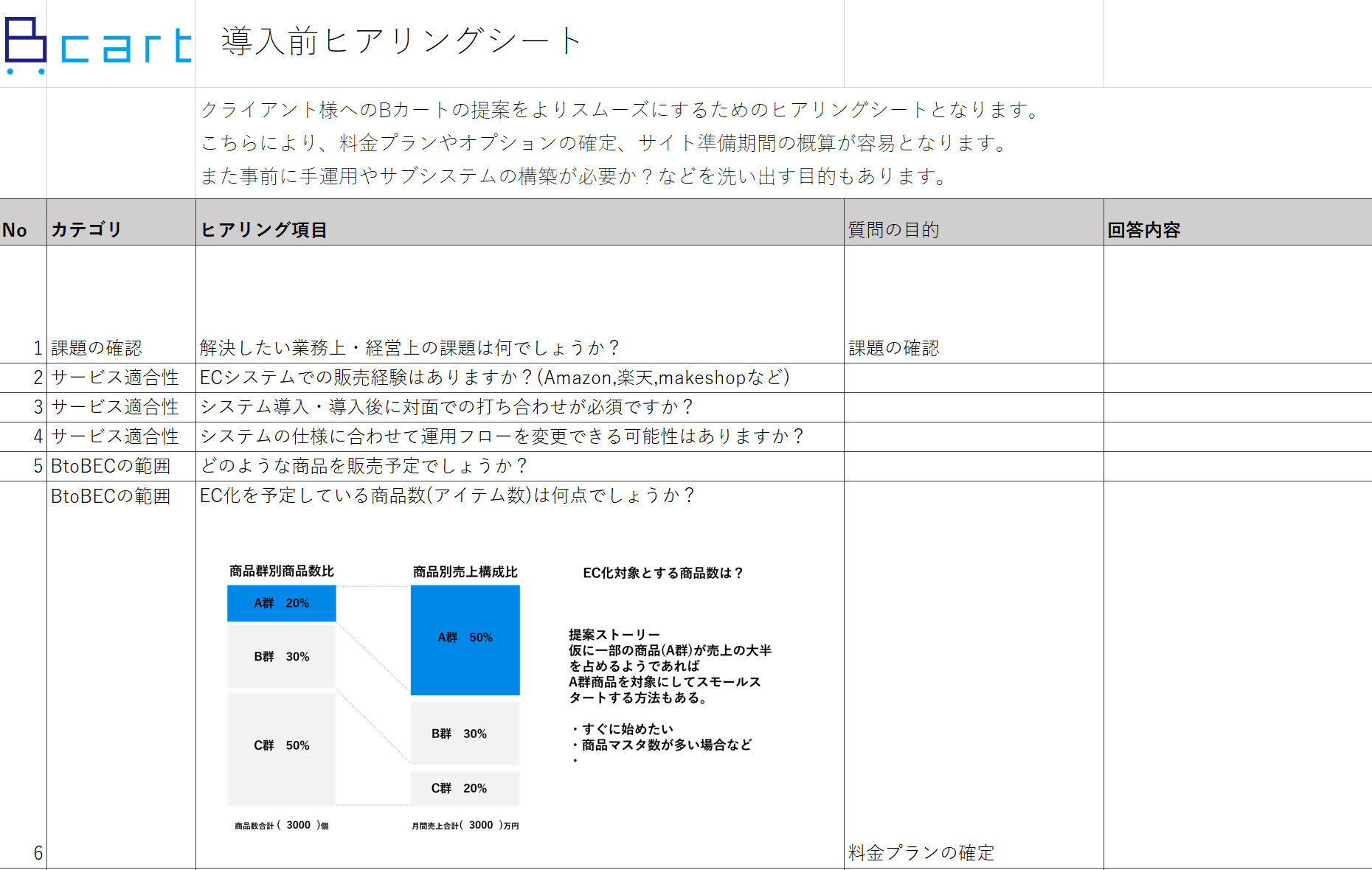sheet-min