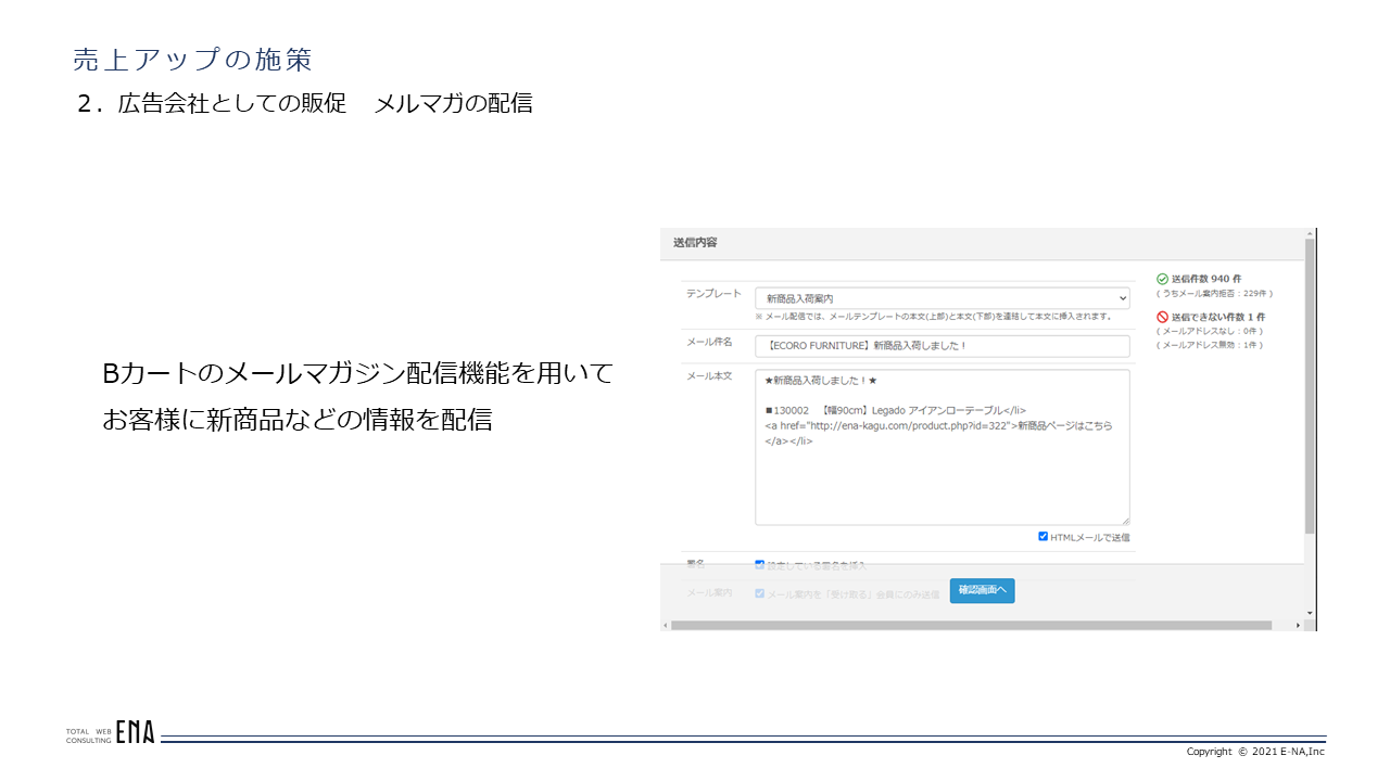 プレゼン1