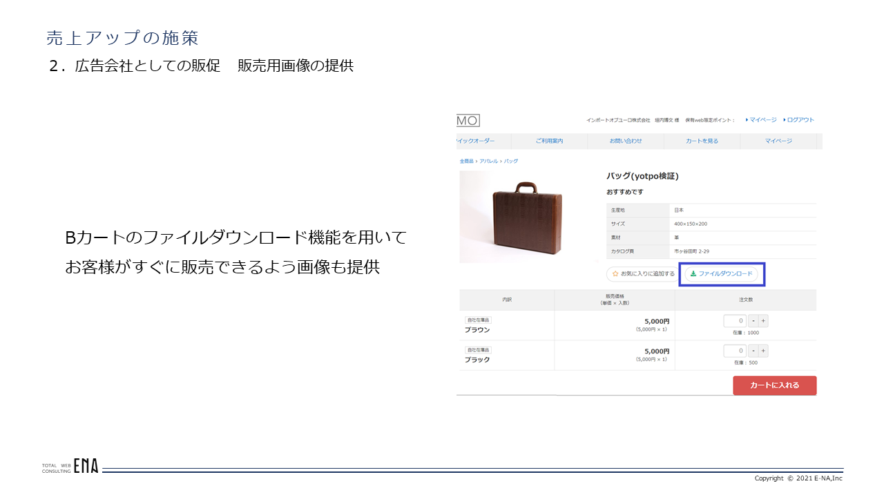 プレゼン1