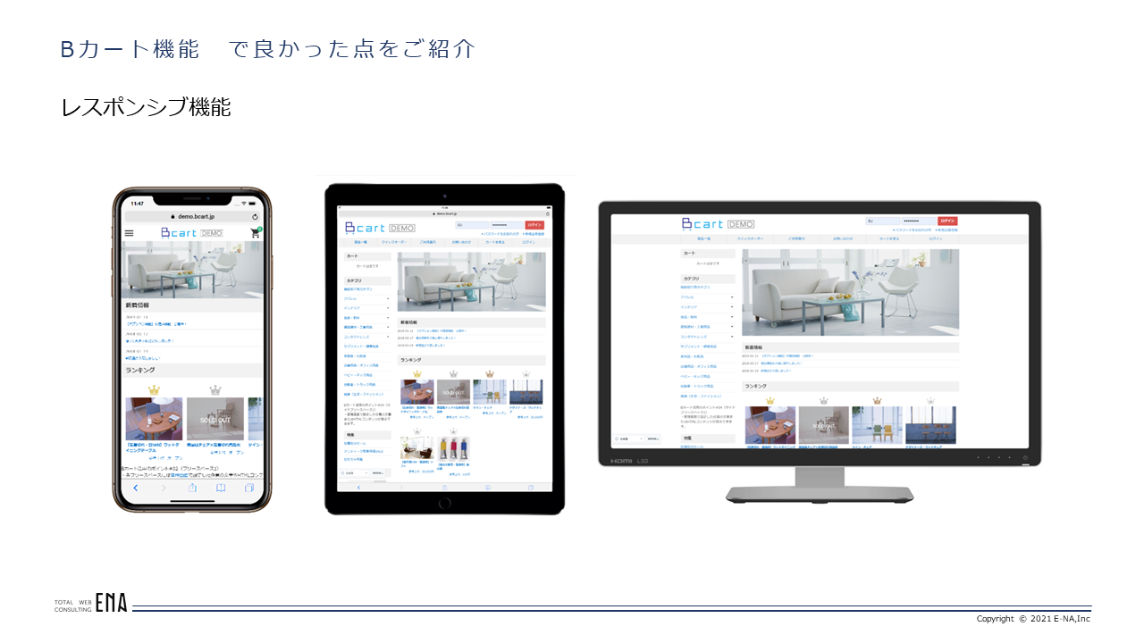 プレゼン1
