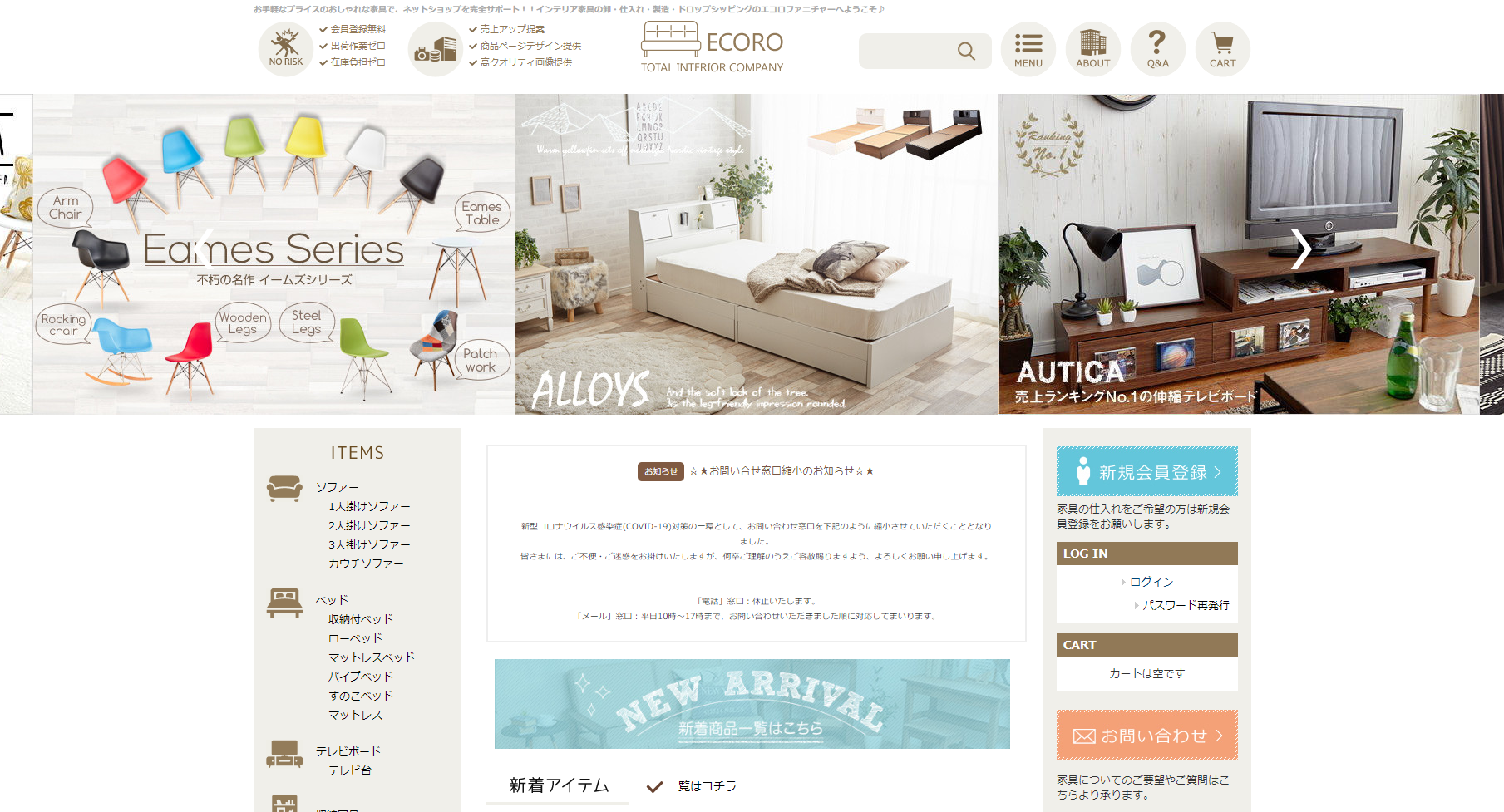 ECORO-FURNITURE
