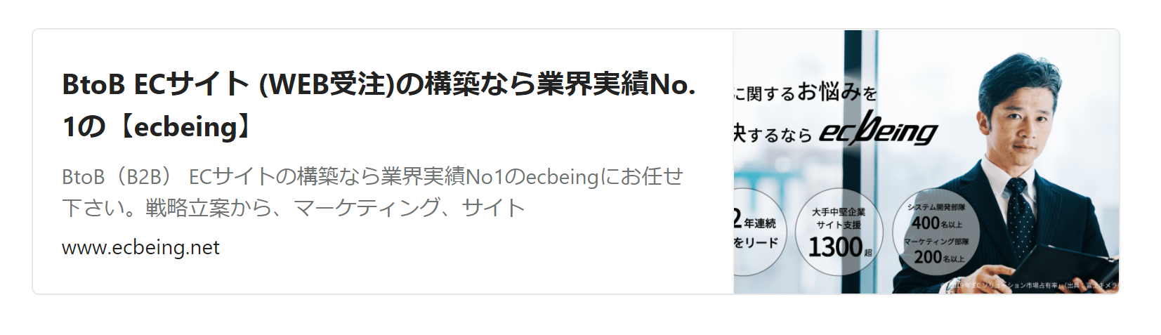 being
