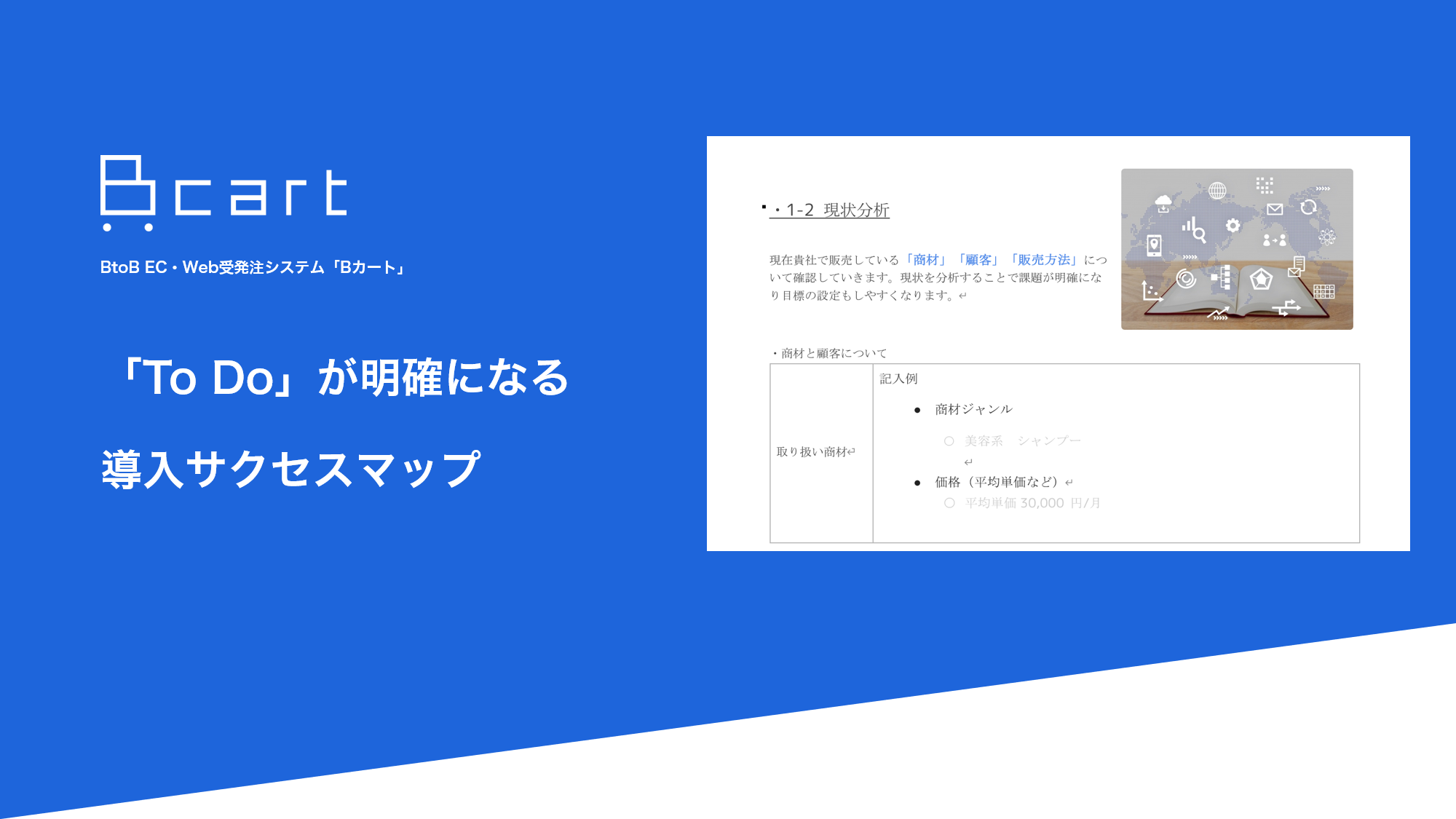 success1