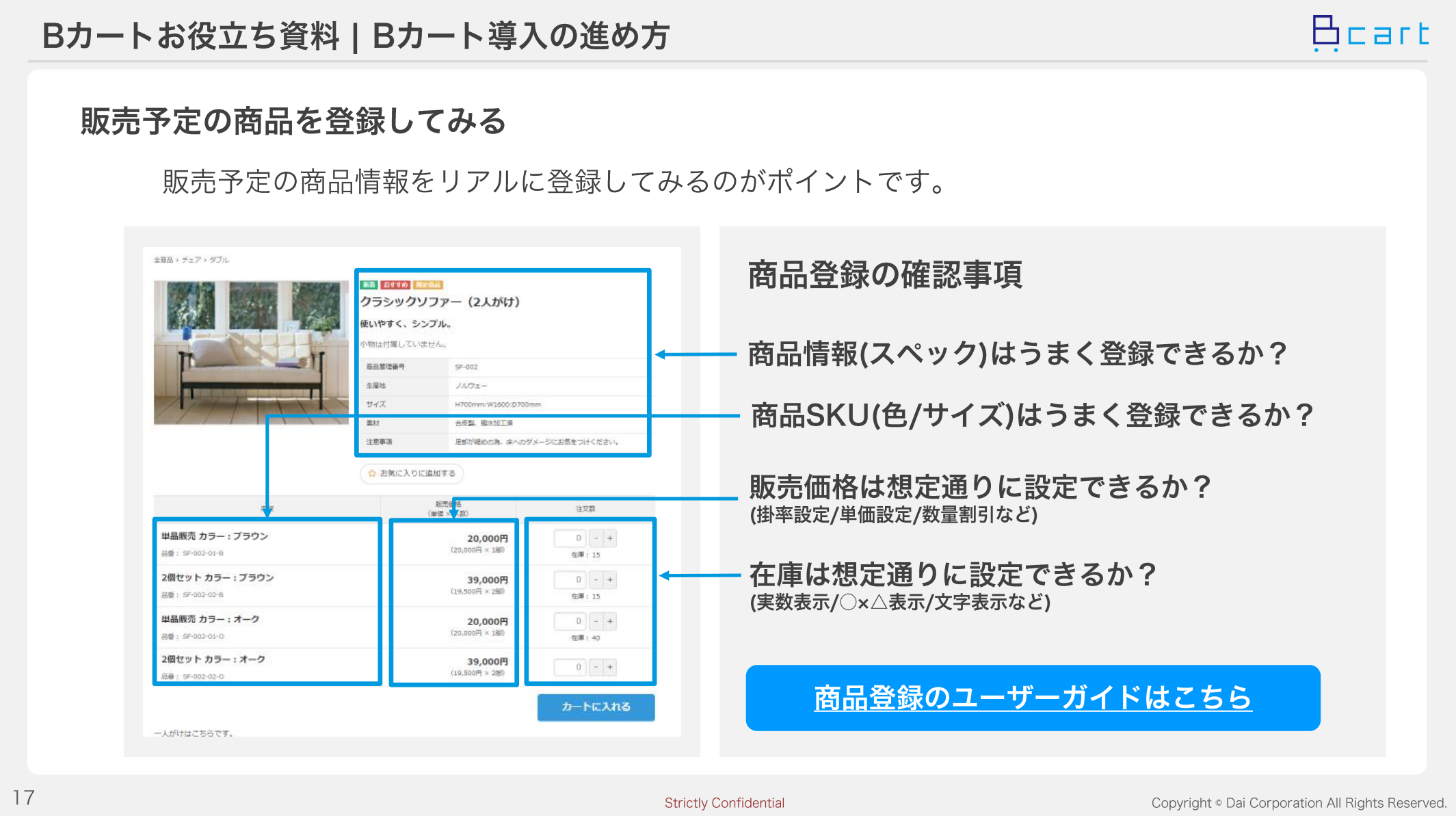 trial