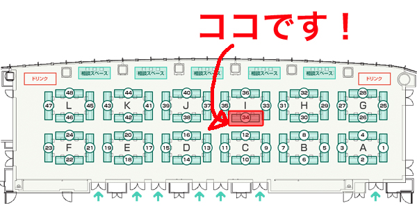 ECフェス2015BカートASPの出展ブース
